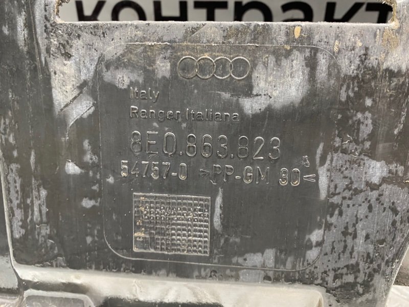 Защита двигателя, 3900 рублей, Калининград