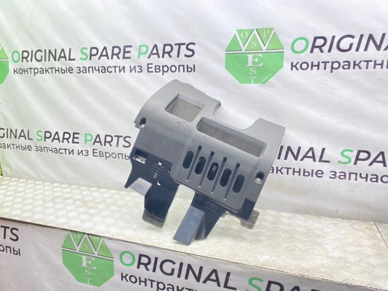 Низ торпеды, 1600 рублей, Калининград