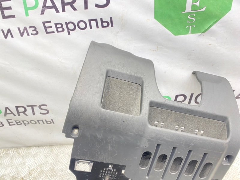 Низ торпеды, 1600 рублей, Калининград