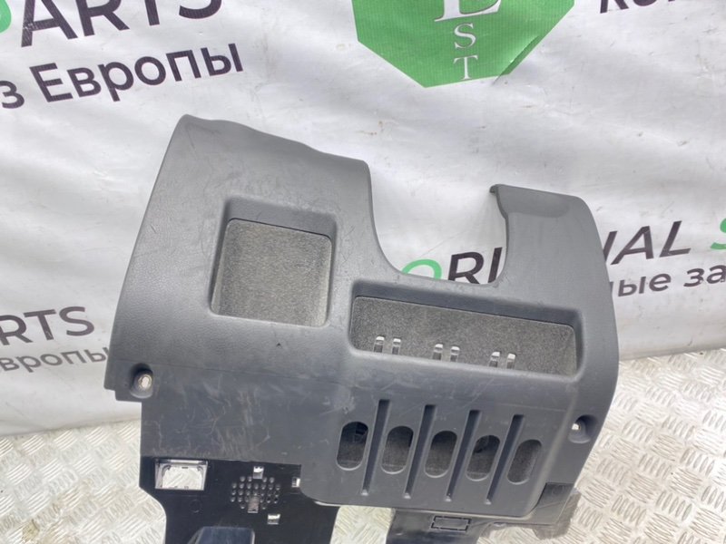 Низ торпеды, 1600 рублей, Калининград