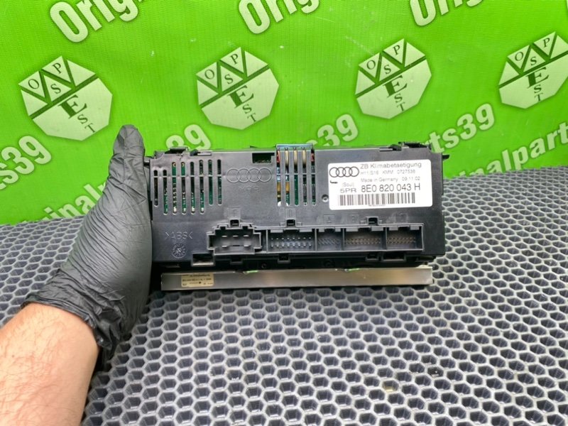 Блок климата, 3300 рублей, Калининград