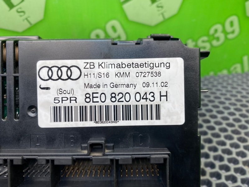 Блок климата, 3300 рублей, Калининград