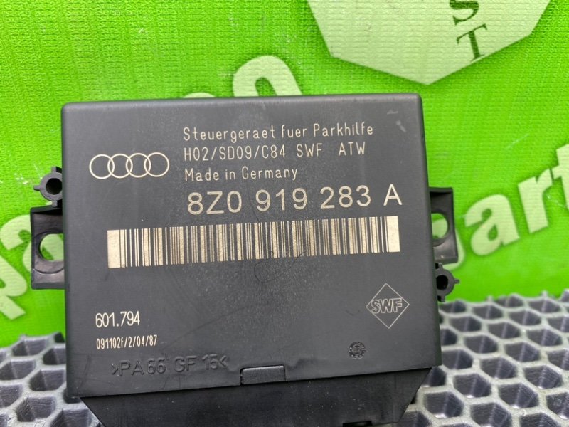 Блок парктроников, 1200 рублей, Калининград