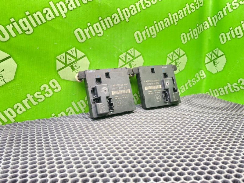 Блоки, 1200 рублей, Калининград