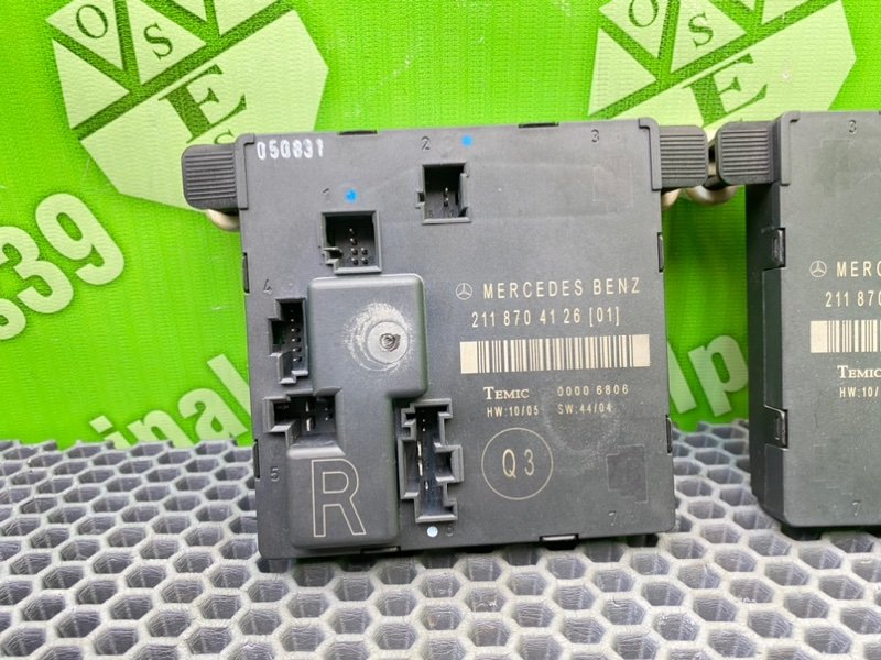 Блоки, 1200 рублей, Калининград