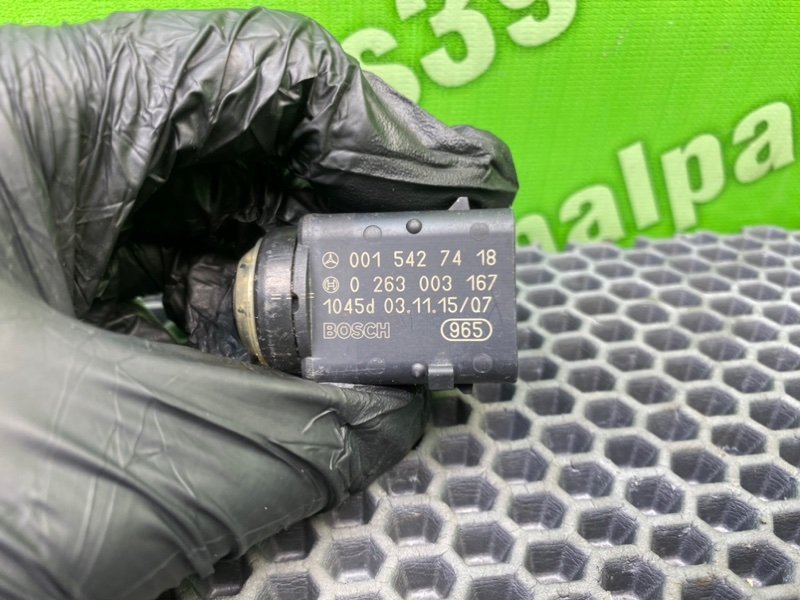 Парктроник, 1300 рублей, Калининград