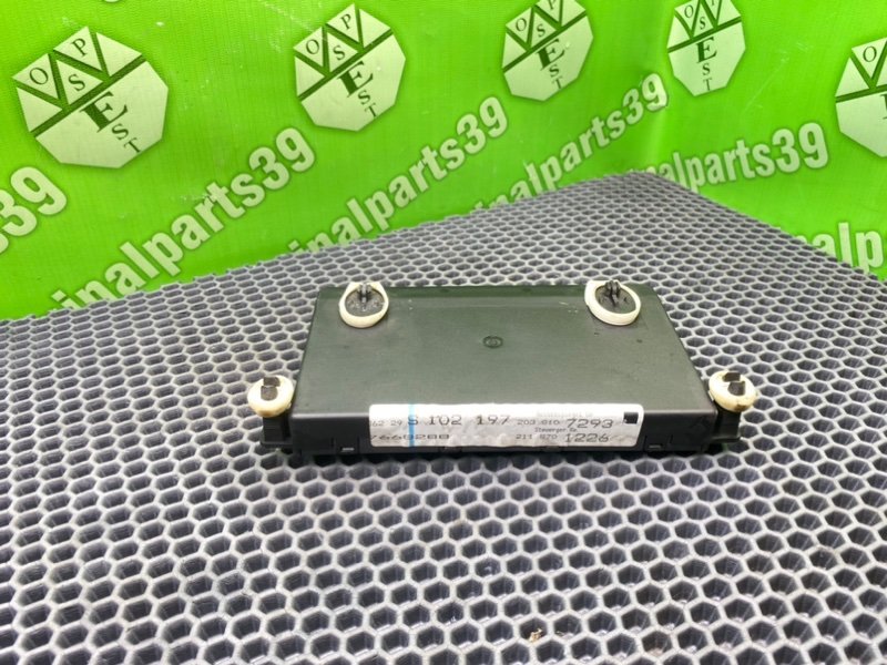 Блок комфорта, 1200 рублей, Калининград