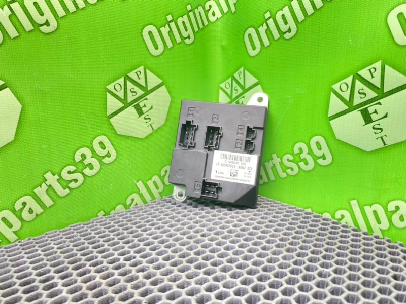 Блок комфорта, 1600 рублей, Калининград