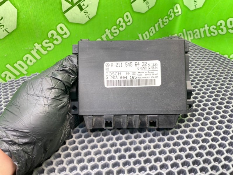 Блок парктроников, 1700 рублей, Калининград