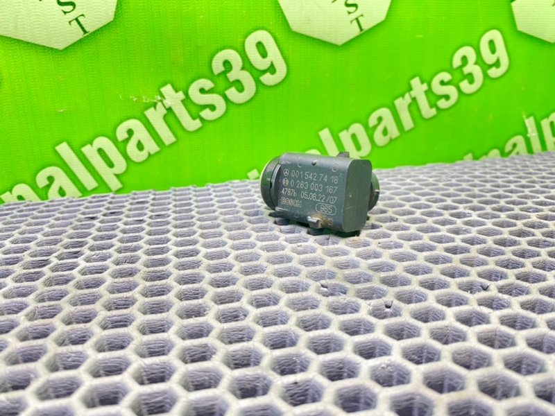 Парктроник, 800 рублей, Калининград