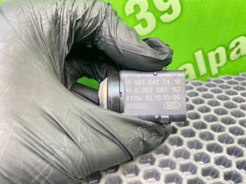 Парктроник, 800 рублей, Калининград