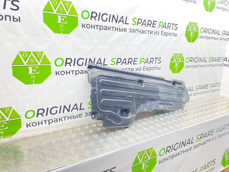 Защита днища, 1400 рублей, Калининград