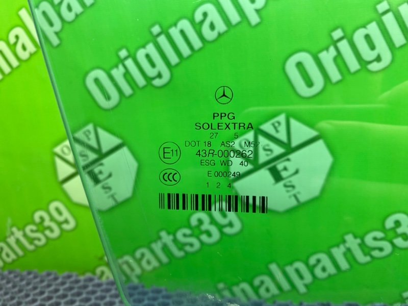 Стекло двери, 1500 рублей, Калининград