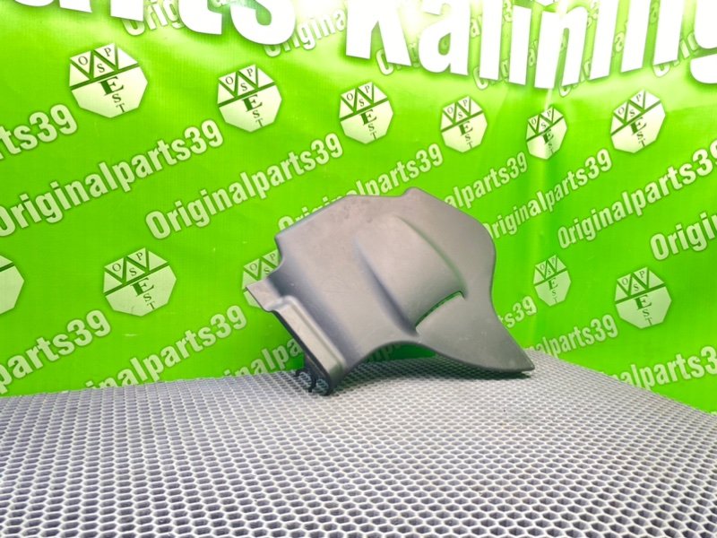 Накладка, 1800 рублей, Калининград