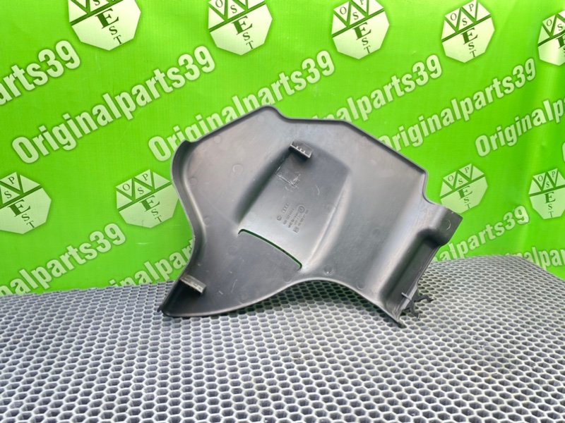 Накладка, 1800 рублей, Калининград