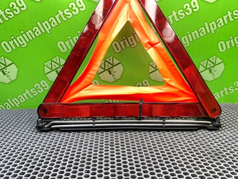 Знак аварийной остановки, 1300 рублей, Калининград