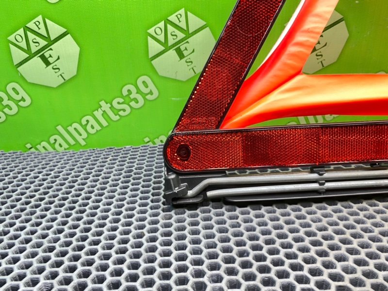 Знак аварийной остановки, 1300 рублей, Калининград