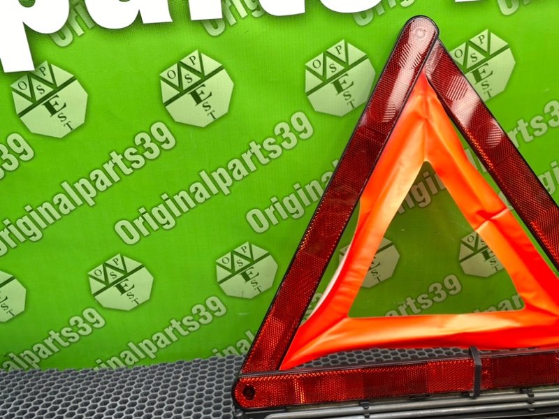 Знак аварийной остановки, 1300 рублей, Калининград