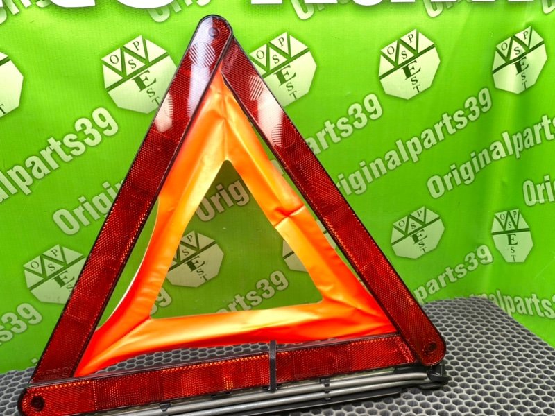 Знак аварийной остановки, 1300 рублей, Калининград