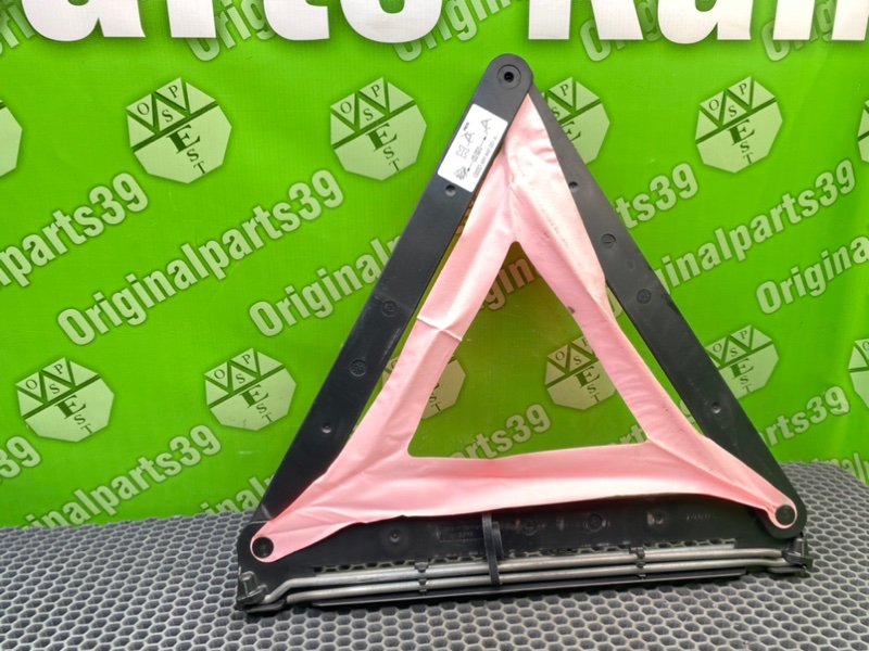 Знак аварийной остановки, 1300 рублей, Калининград