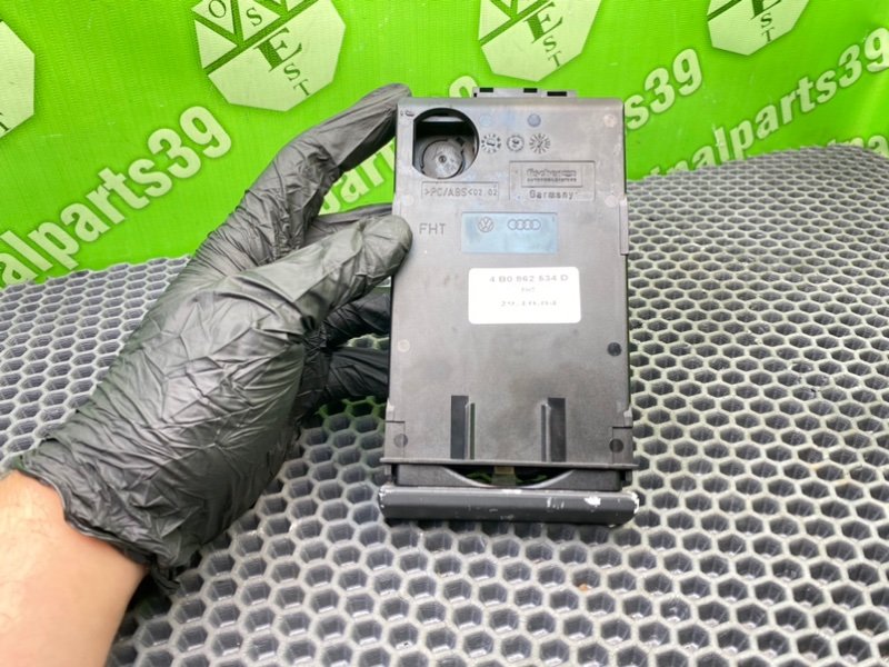 Подстаканник, 3800 рублей, Калининград