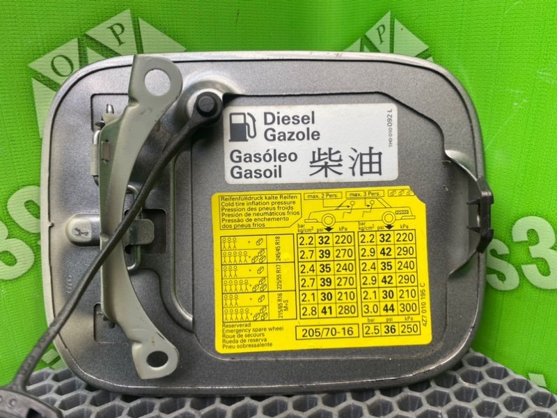 Лючок бензобака, 1300 рублей, Калининград