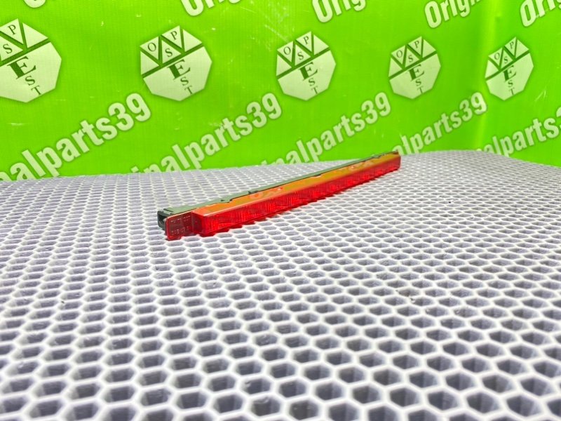 Дополнительный стоп, 1300 рублей, Калининград