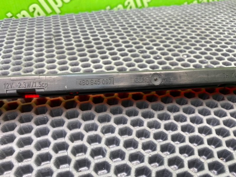 Дополнительный стоп, 1300 рублей, Калининград