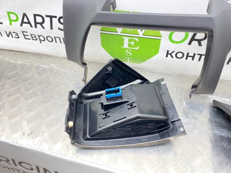 Низ торпеды, 1700 рублей, Калининград