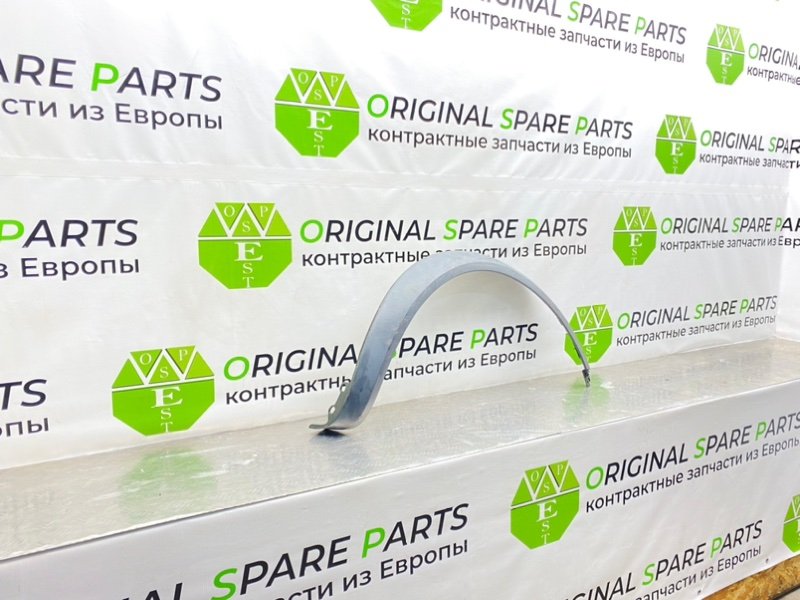 Расширитель крыла, 1600 рублей, Калининград