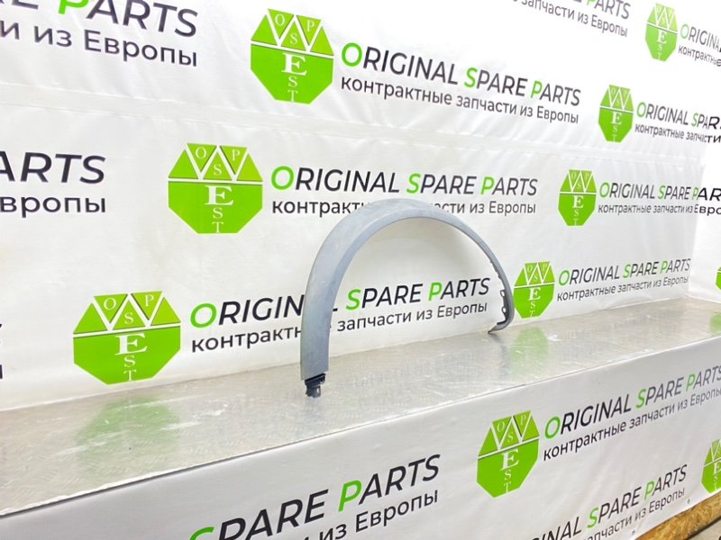 Расширитель крыла, 1600 рублей, Калининград