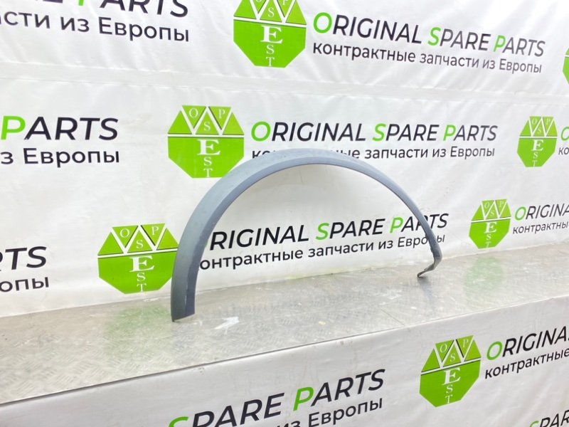 Расширитель крыла, 1600 рублей, Калининград