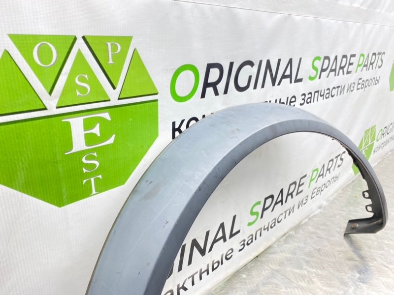 Расширитель крыла, 1600 рублей, Калининград