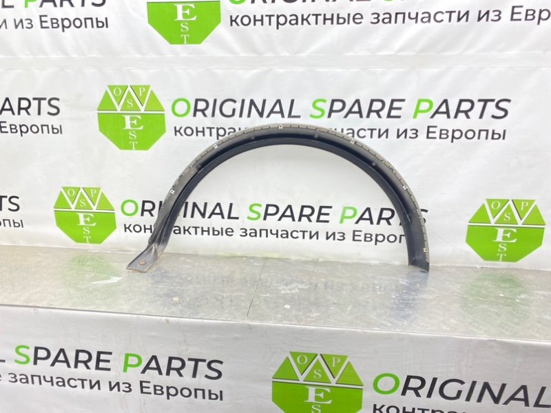 Расширитель крыла, 1600 рублей, Калининград