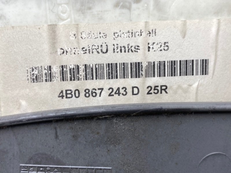 Обшивки стоек, 1600 рублей, Калининград