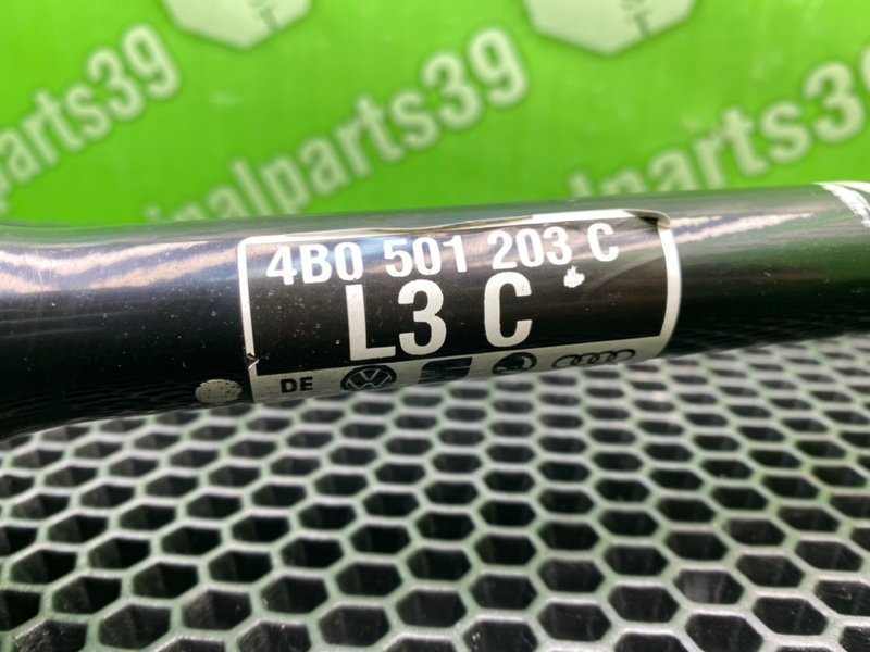 Полуось, 3000 рублей, Калининград