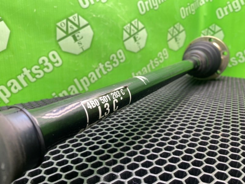 Полуось, 3000 рублей, Калининград