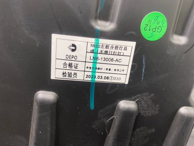 Фара, 15200 рублей, Калининград