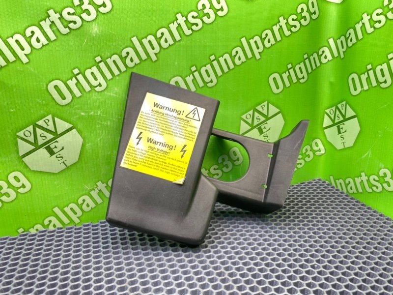 Накладка, 1700 рублей, Калининград