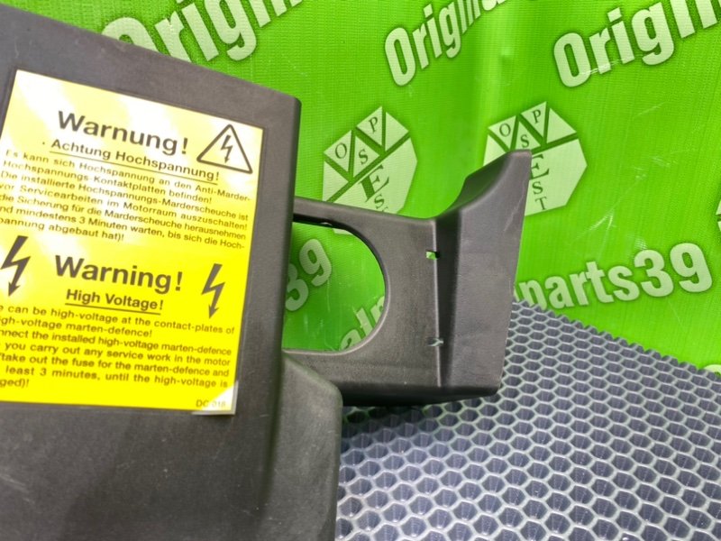 Накладка, 1700 рублей, Калининград