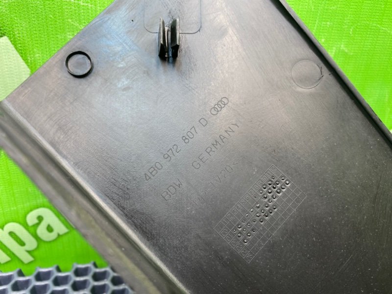 Накладка, 1700 рублей, Калининград