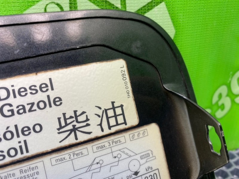 Лючок бензобака, 1000 рублей, Калининград