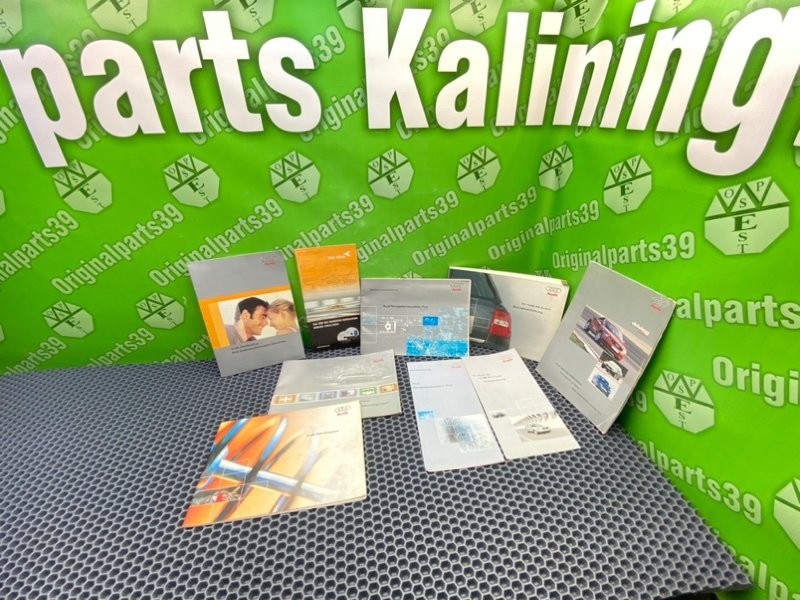 Мануал, 800 рублей, Калининград