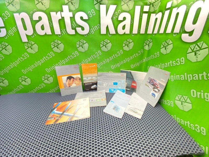 Мануал, 800 рублей, Калининград