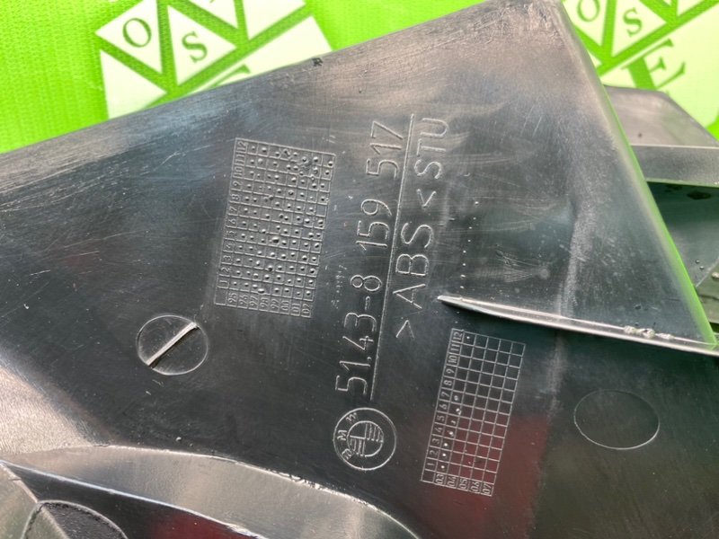 Подставка под ногу, 2400 рублей, Калининград