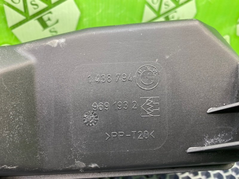 Резонатор воздушного фильтра, 800 рублей, Калининград