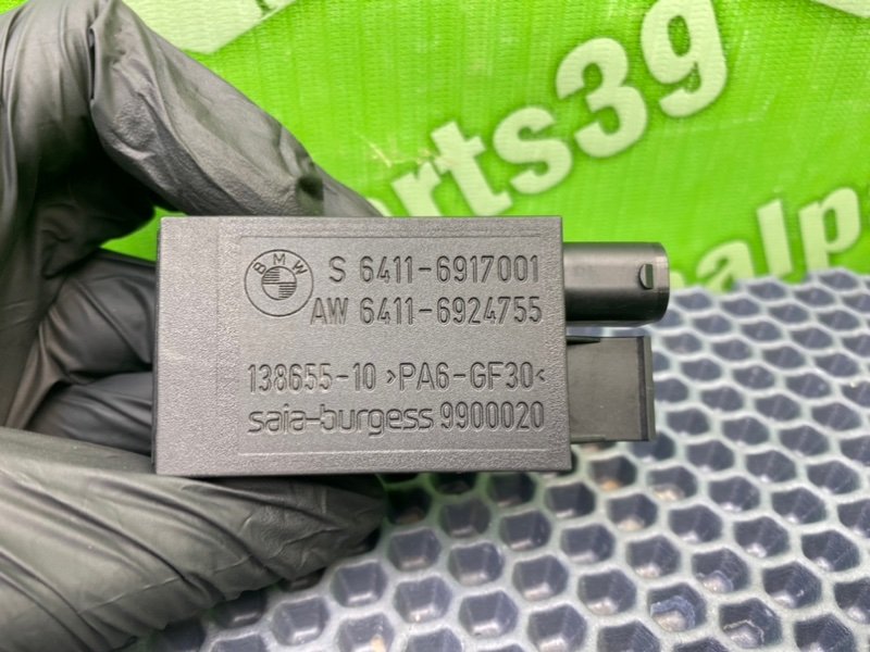 Датчик, 1800 рублей, Калининград