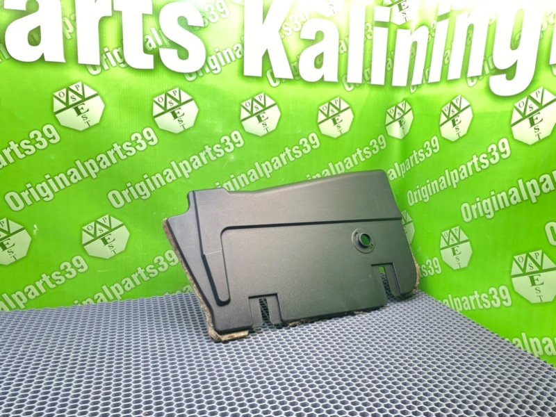 Низ торпеды, 1400 рублей, Калининград