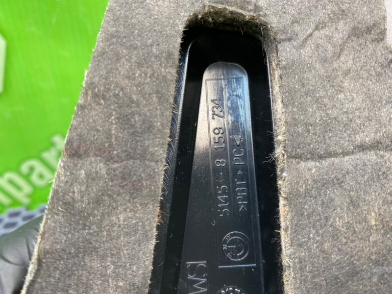 Низ торпеды, 1400 рублей, Калининград