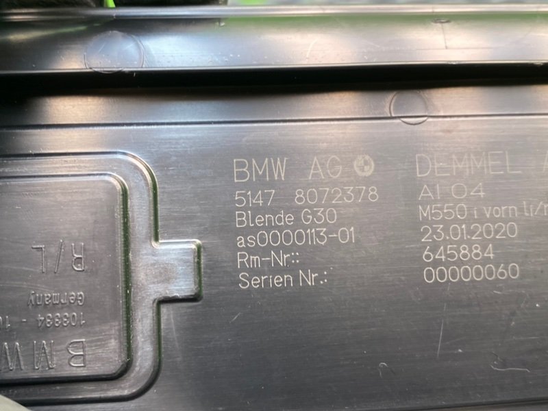 Накладка порога, 4200 рублей, Тверь